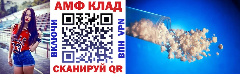 Amphetamine Розовый  Купить  Мантурово 