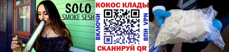 Купить  Мантурово  Кокаин FishScale 