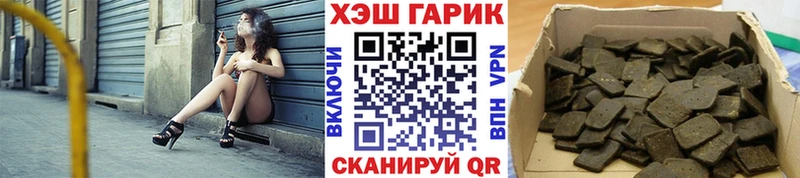 ГАШИШ ice o lator  Купить закладки  Мантурово 