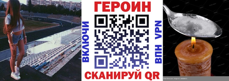 Купить  Мантурово  ГЕРОИН герыч 
