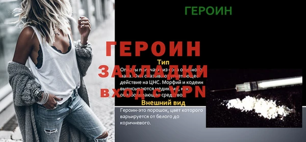 наркотики Гусь-Хрустальный