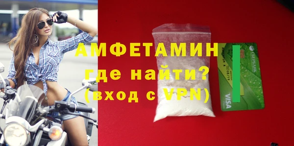 тгк Гусиноозёрск