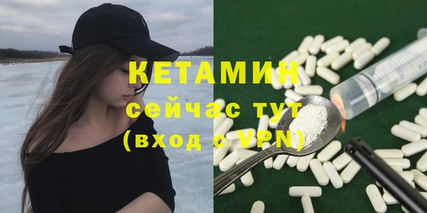 тгк Гусиноозёрск