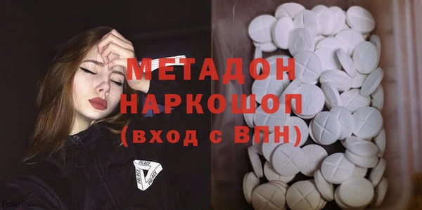 наркотики Гусь-Хрустальный