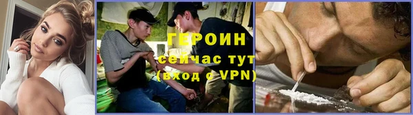 тгк Гусиноозёрск