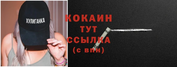 наркотики Гусь-Хрустальный
