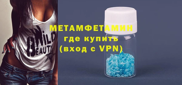наркотики Гусь-Хрустальный