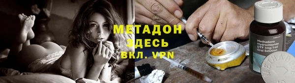 наркотики Гусь-Хрустальный
