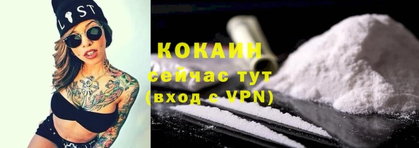 наркотики Гусь-Хрустальный