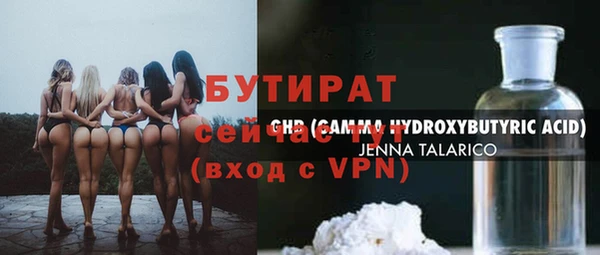 спиды Гусев