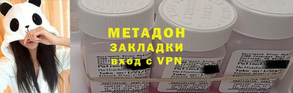наркотики Гусь-Хрустальный