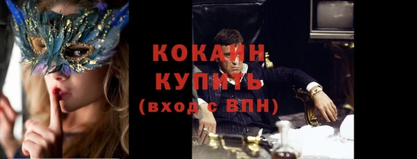 тгк Гусиноозёрск