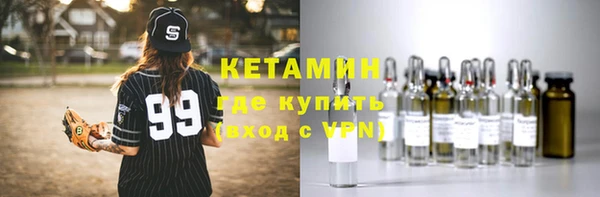 тгк Гусиноозёрск
