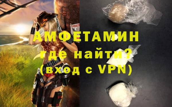 тгк Гусиноозёрск