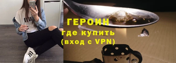 наркотики Гусь-Хрустальный