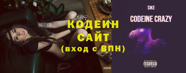 наркотики Гусь-Хрустальный