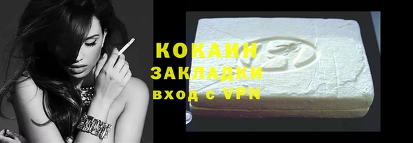 тгк Гусиноозёрск