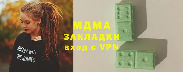 тгк Гусиноозёрск