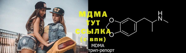 тгк Гусиноозёрск