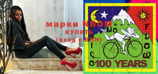 тгк Гусиноозёрск