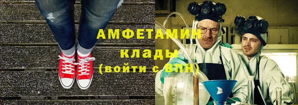 тгк Гусиноозёрск