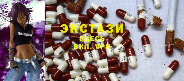 тгк Гусиноозёрск