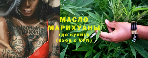 наркотики Гусь-Хрустальный