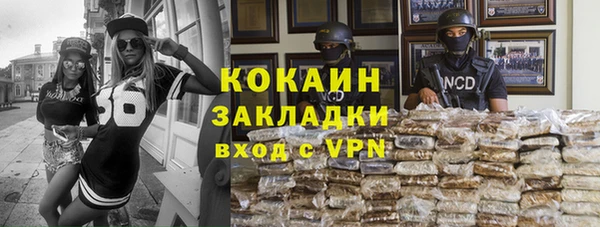 наркотики Гусь-Хрустальный