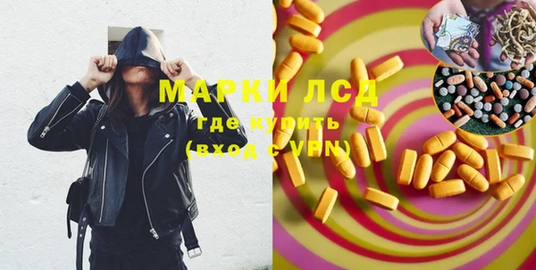 тгк Гусиноозёрск