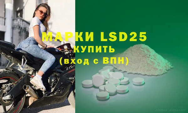 наркотики Гусь-Хрустальный