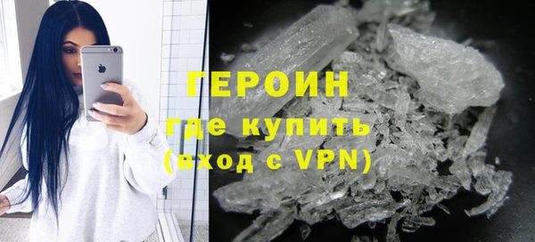 тгк Гусиноозёрск