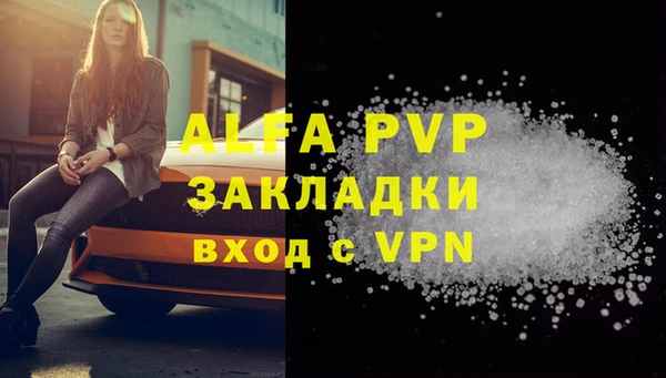 тгк Гусиноозёрск