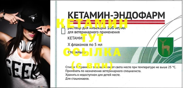 наркотики Гусь-Хрустальный