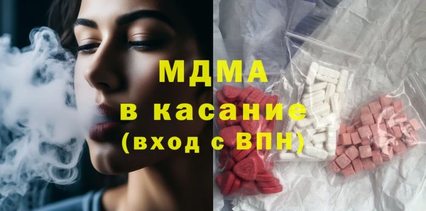 наркотики Гусь-Хрустальный