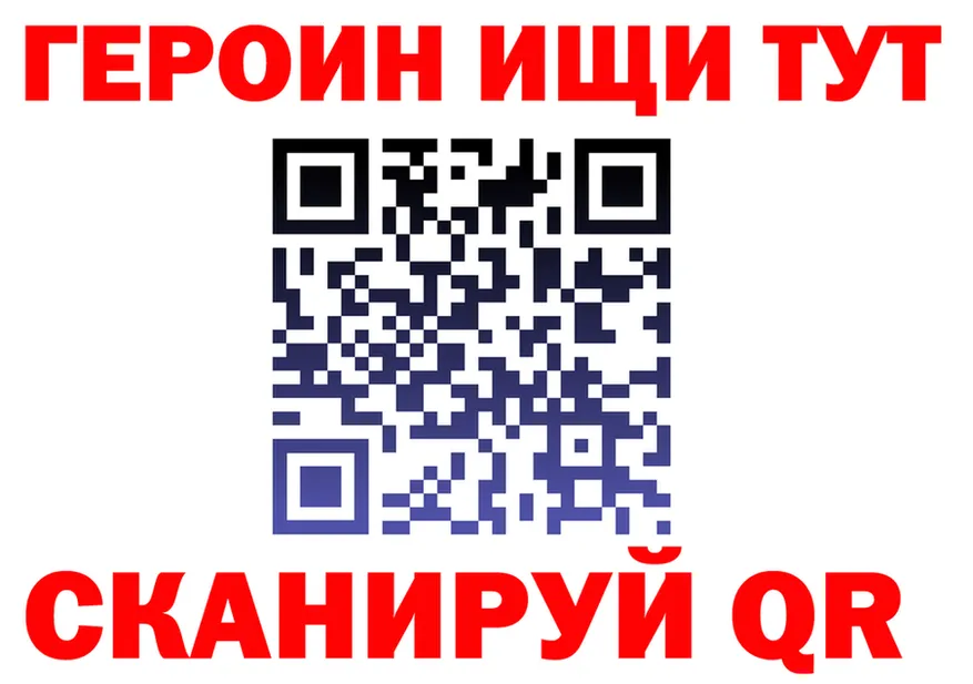 Как найти наркотики? это формула Мантурово