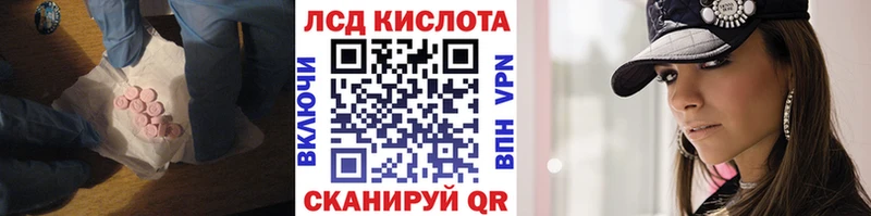 Лсд 25 экстази ecstasy  Купить где  Мантурово 