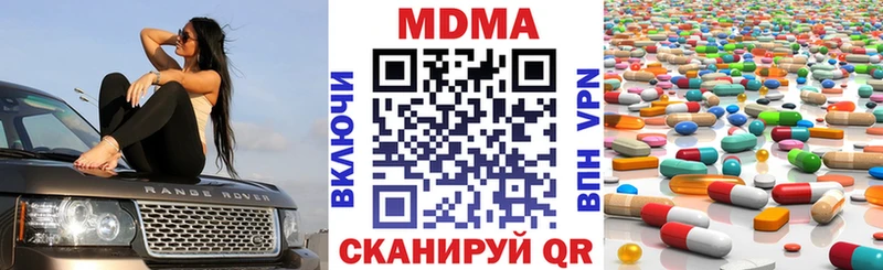 Купить закладки  Мантурово  МДМА молли 