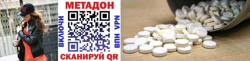 Купить  Мантурово  Метадон methadone 