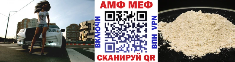 Купить где  Мантурово  Первитин кристалл 