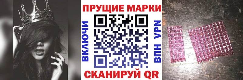 Купить закладки  Мантурово  Наркотические марки 1,5мг 
