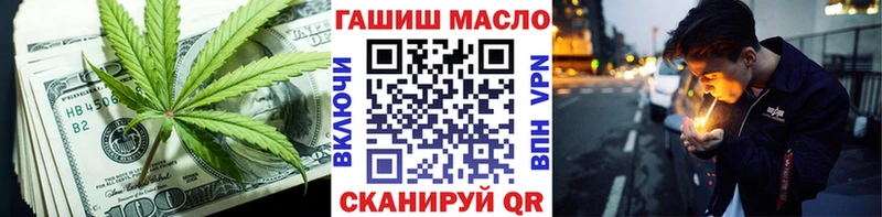 Дистиллят ТГК жижа  Купить закладки  Мантурово 