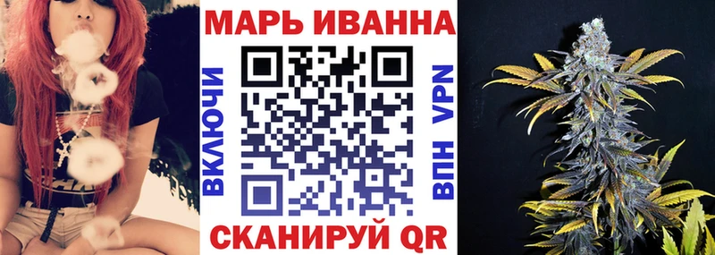МАРИХУАНА Ganja  Купить закладки  Мантурово 